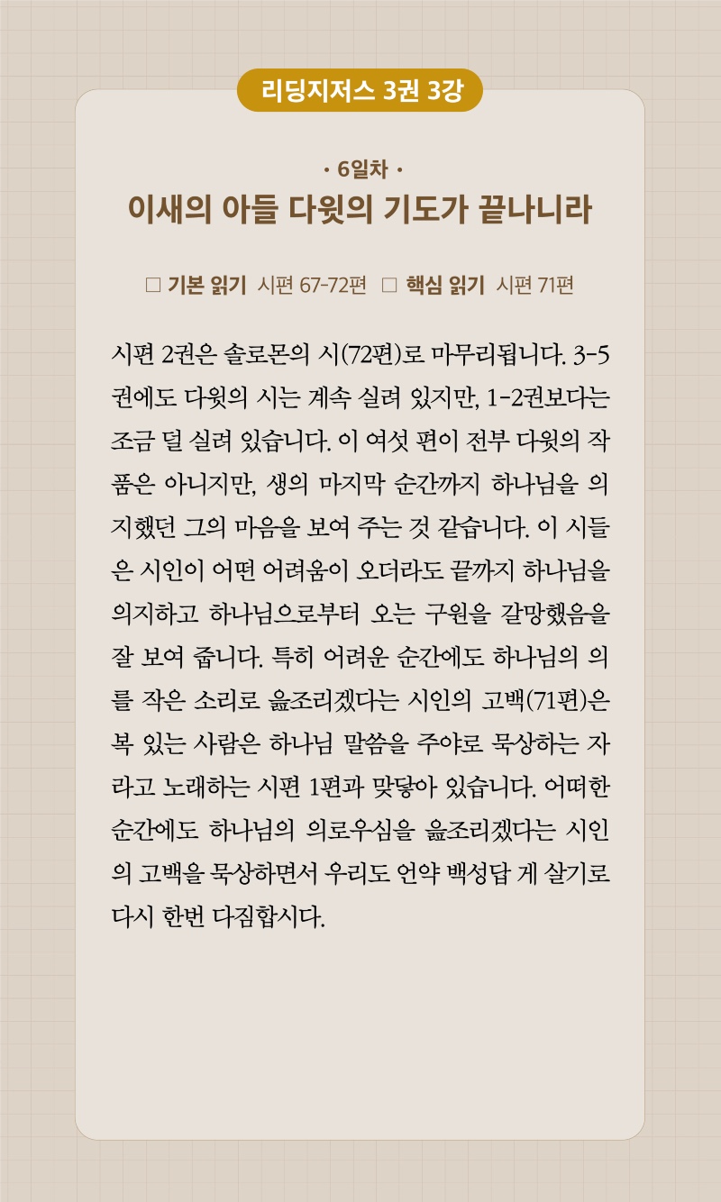 18주차 00006.jpg