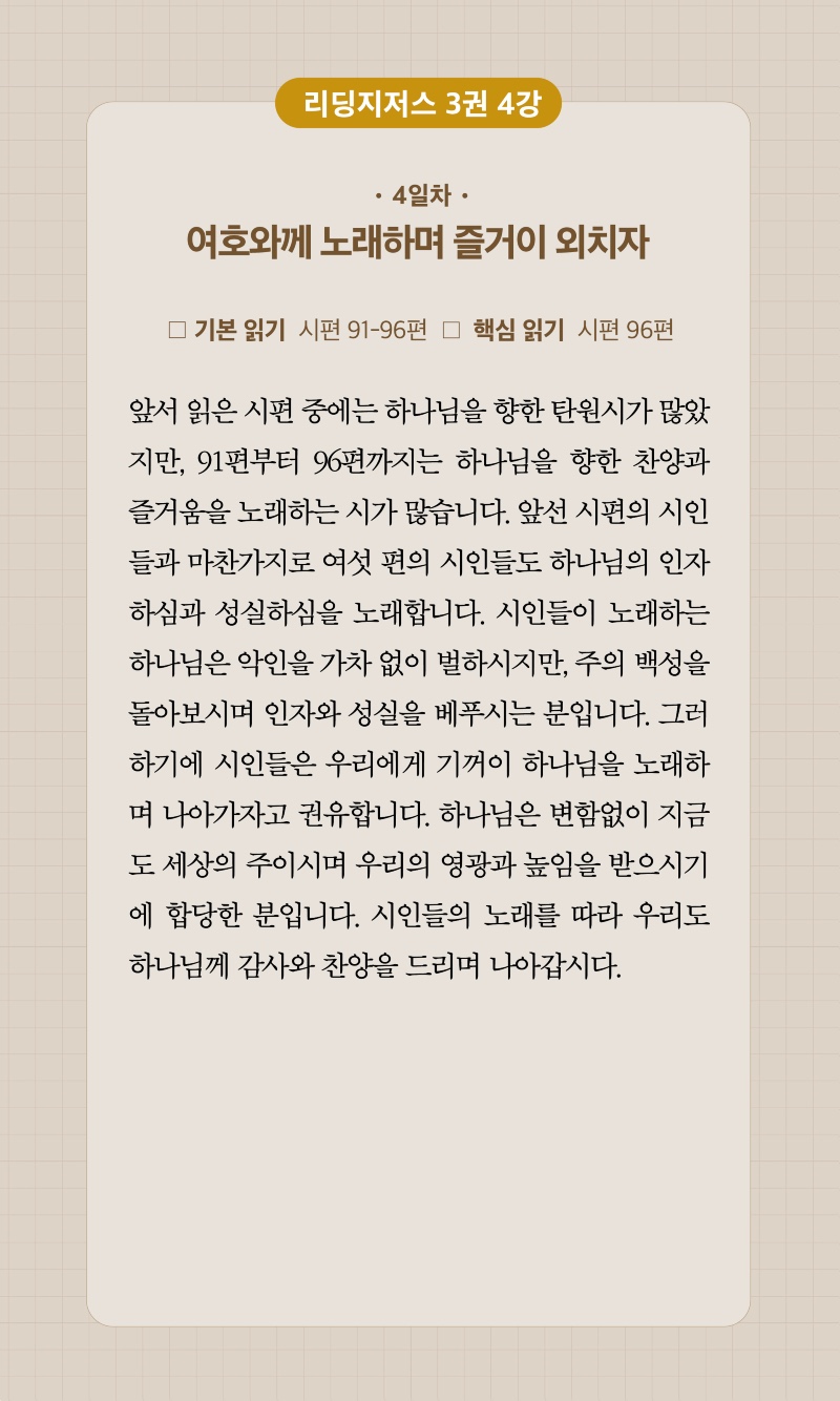 19주차 00004.jpg
