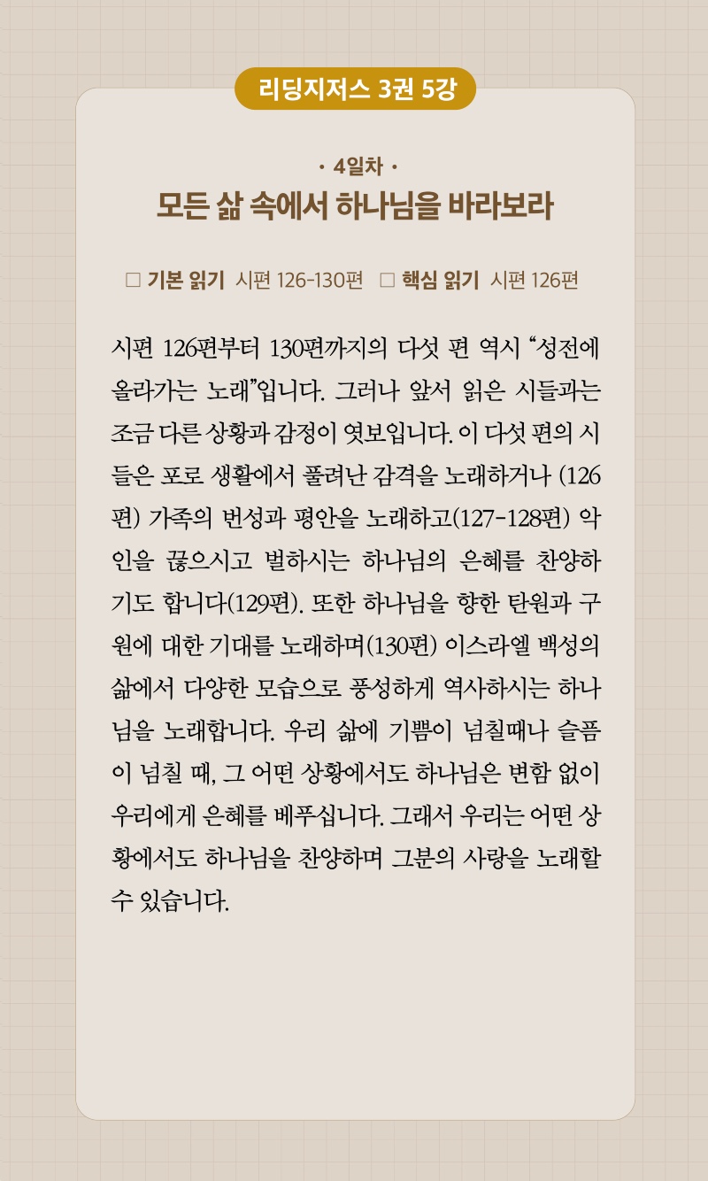20주차 00004.jpg