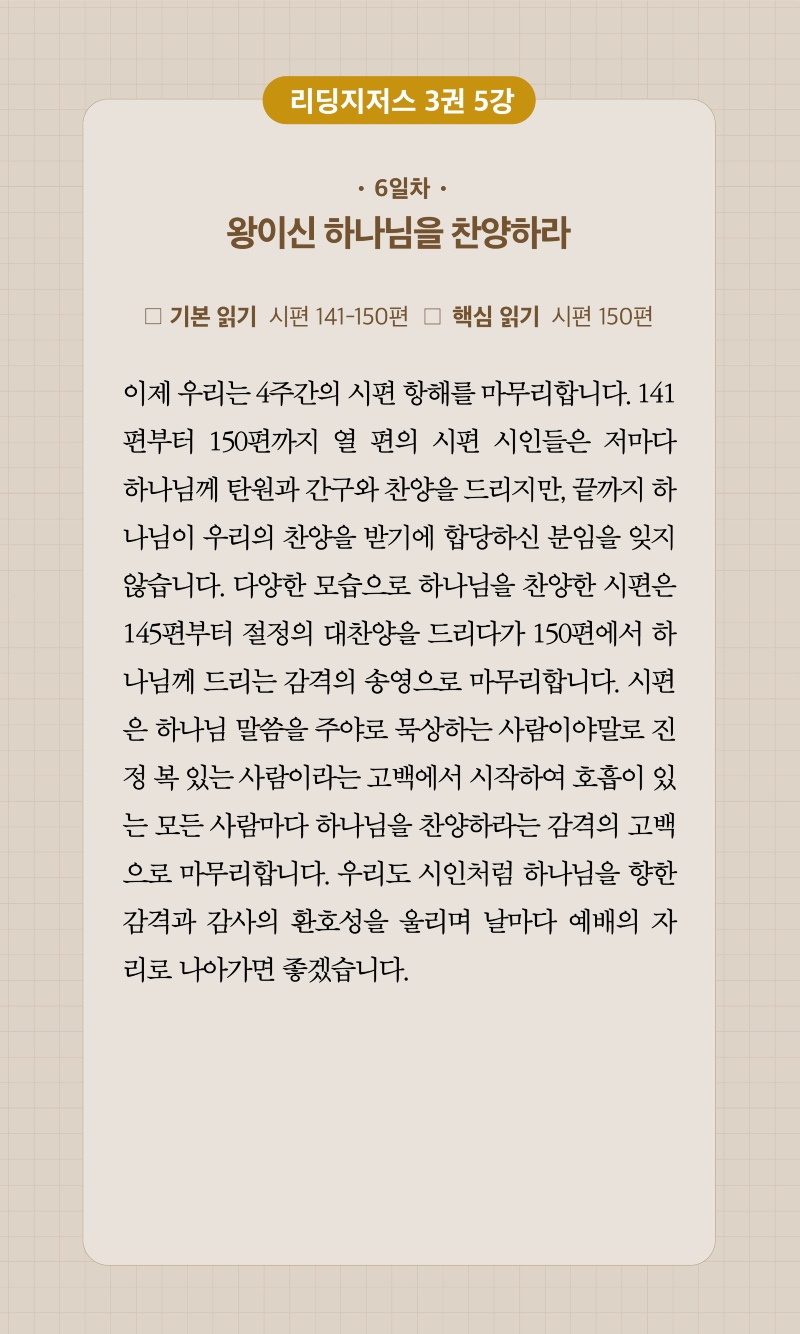 20주차 00006.jpg