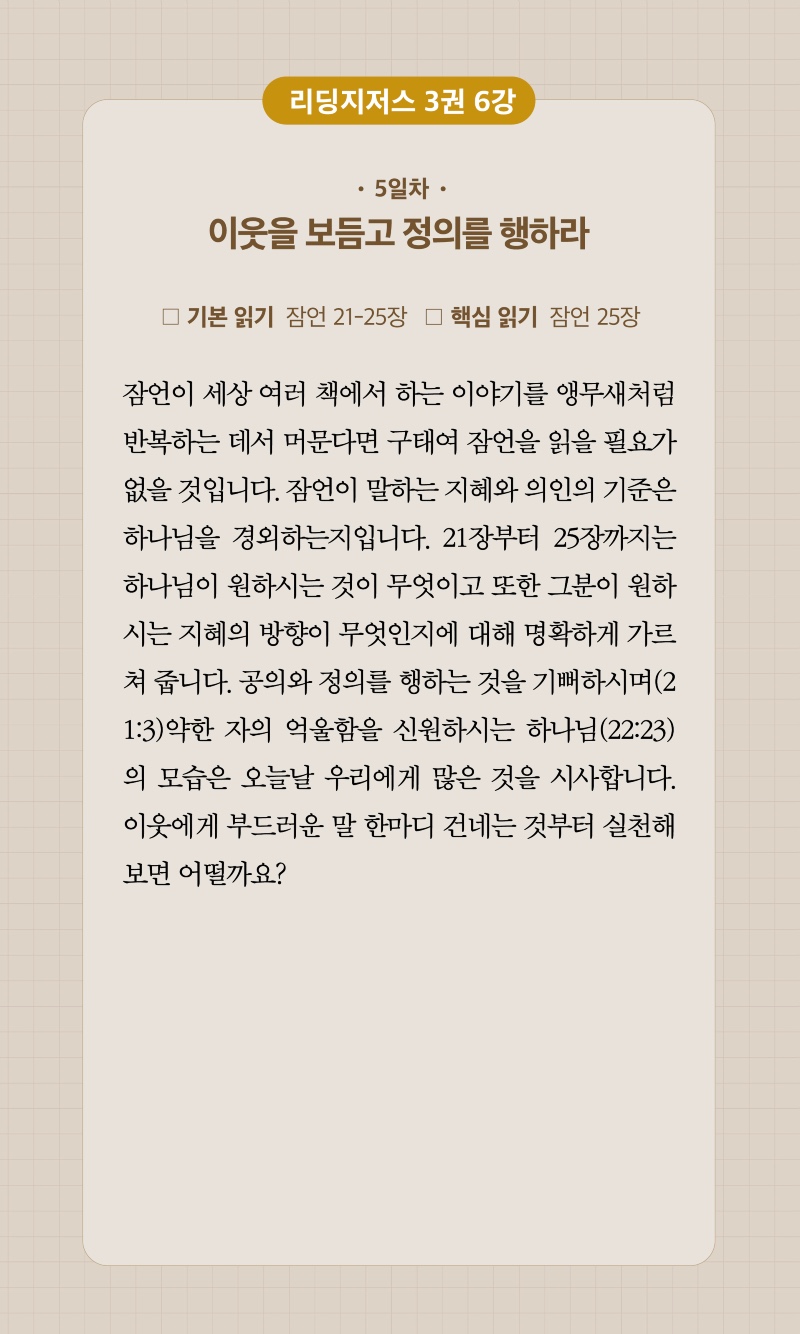 21주차 00005.jpg
