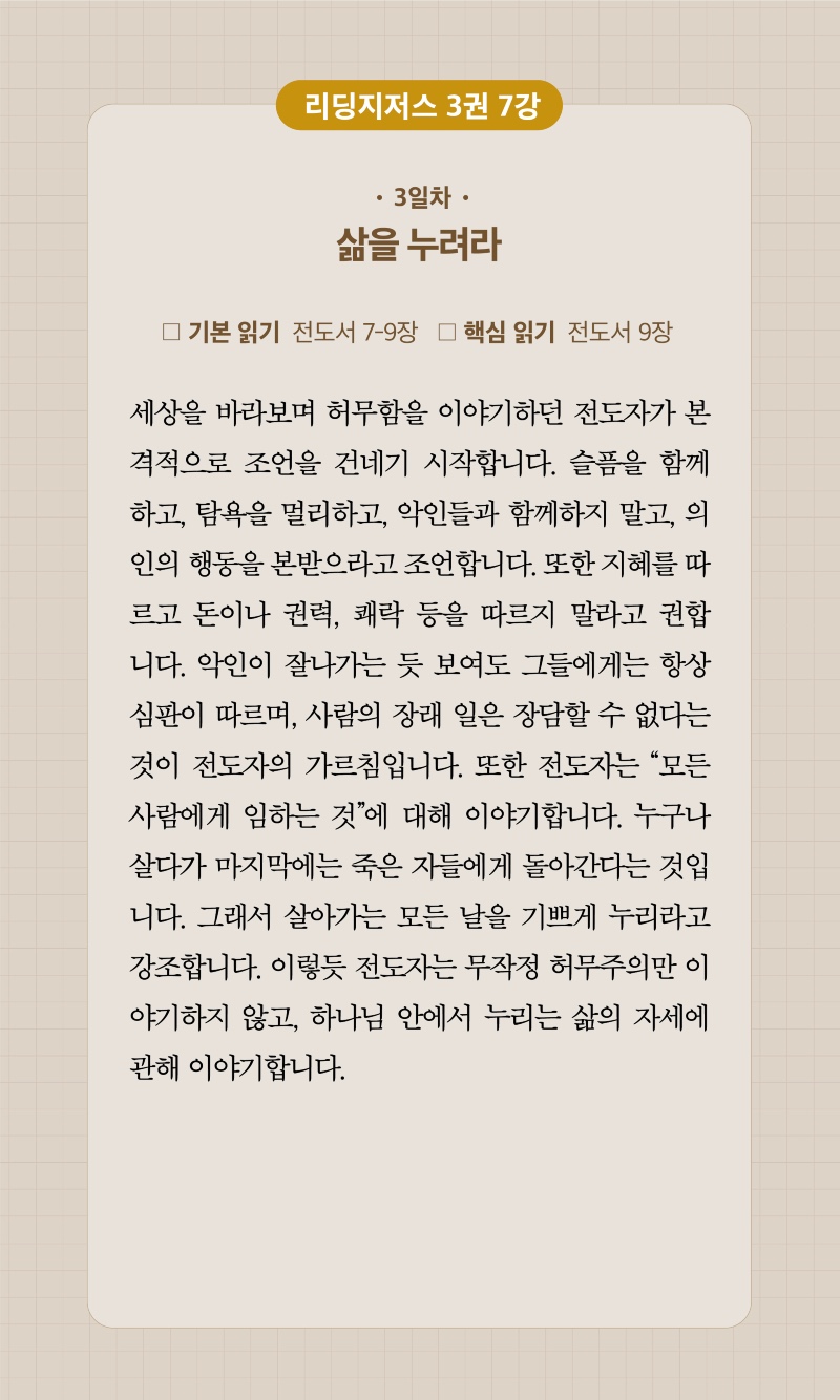 22주차 00003.jpg