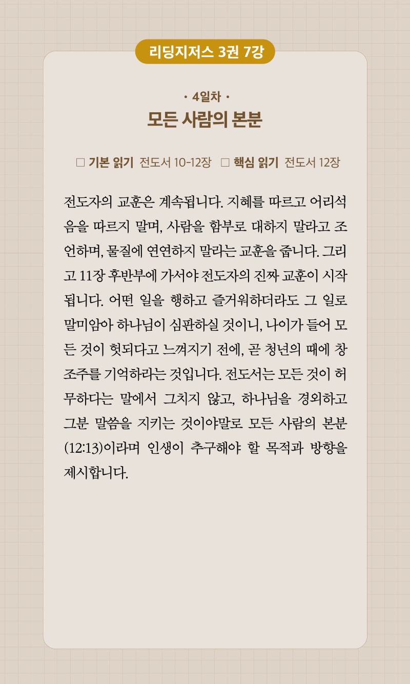 22주차 00004.jpg