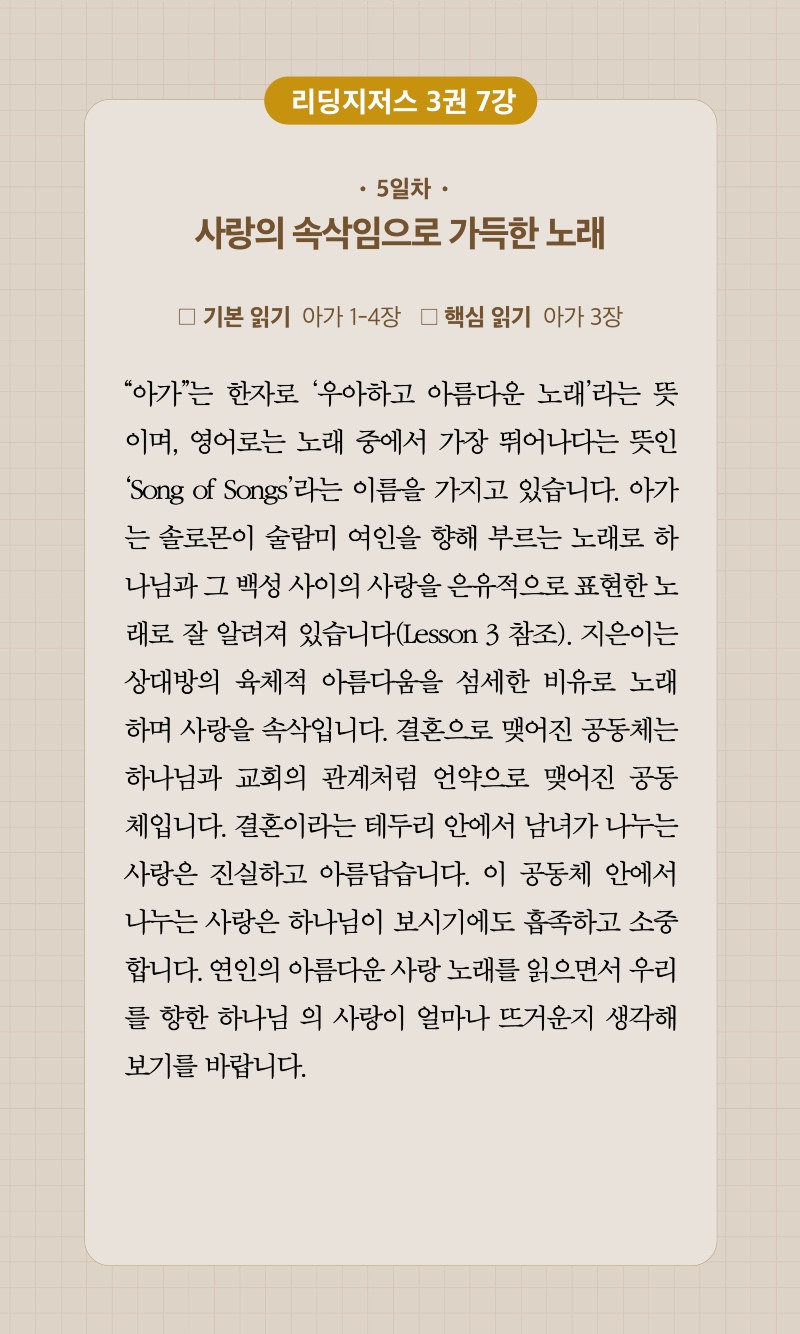 22주차 00005.jpg