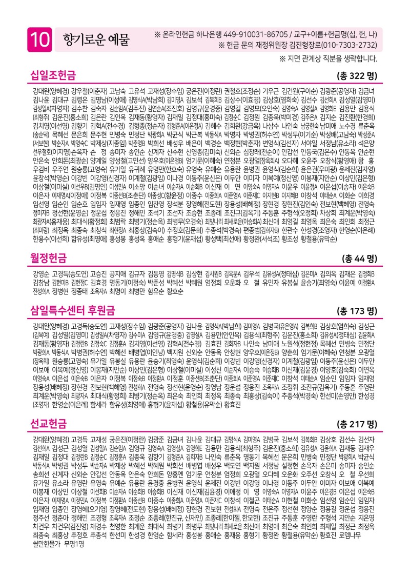 제2교회260705-이미지-9.jpg