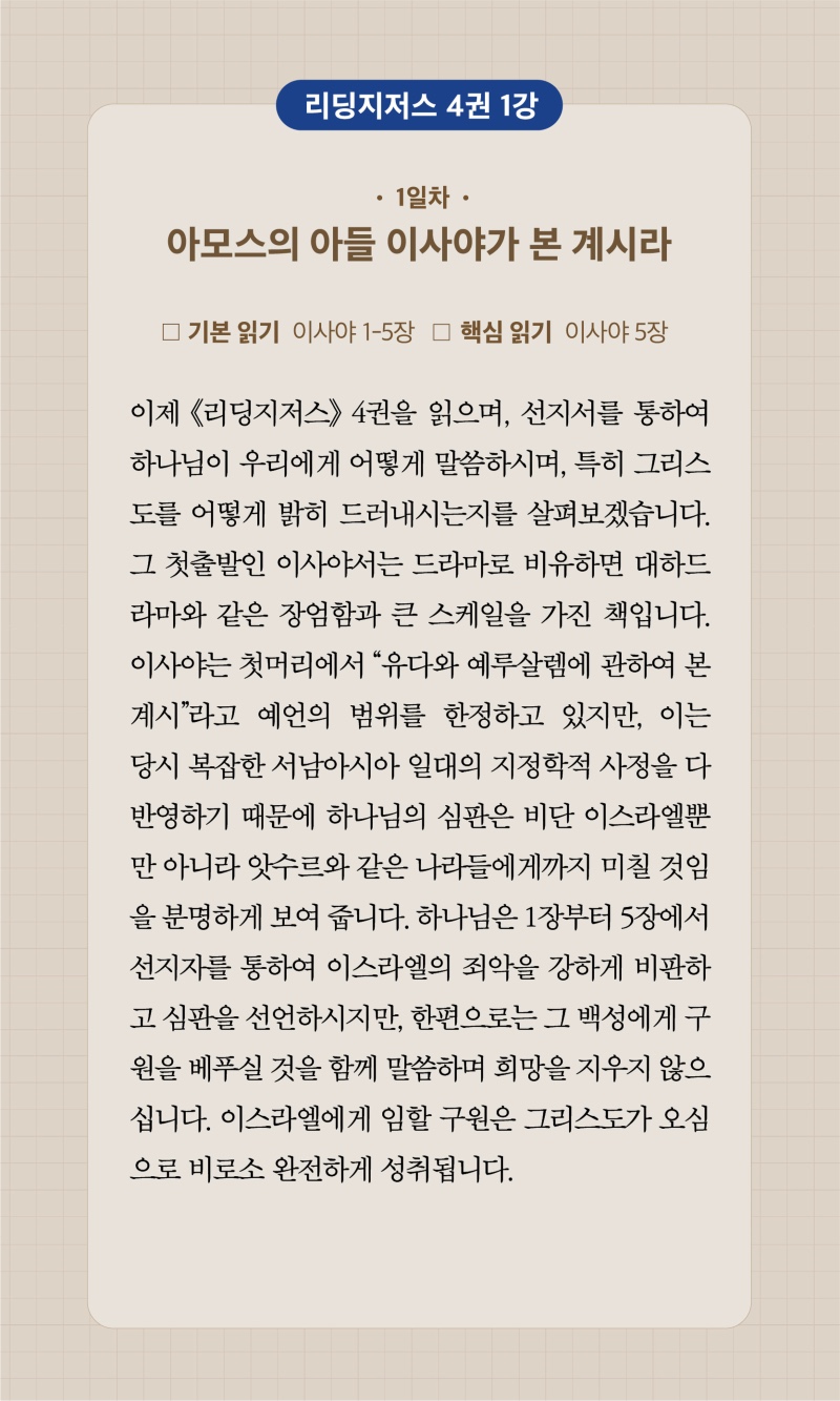 23주차 00001.jpg