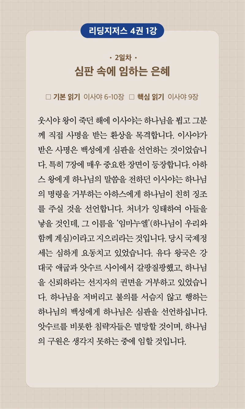 23주차 00002.jpg
