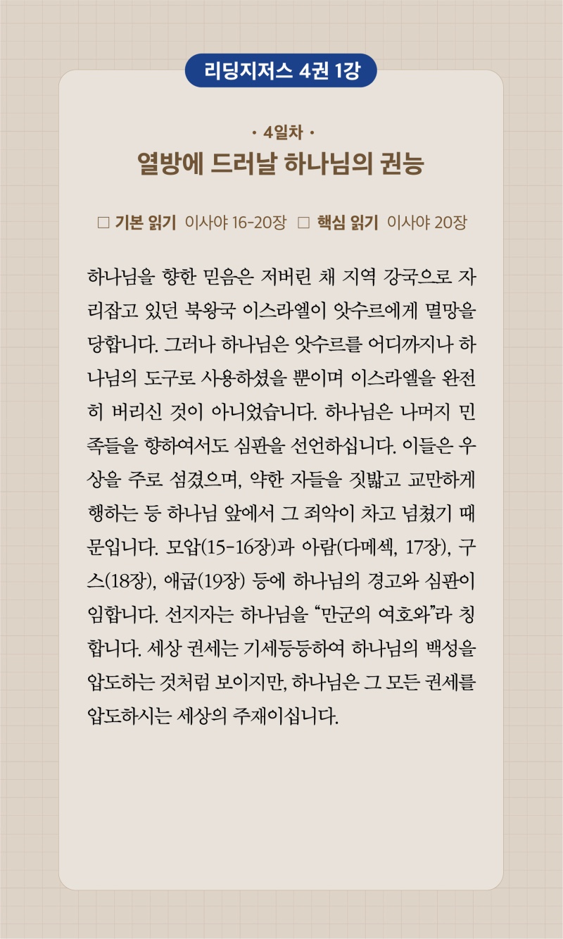 23주차 00004.jpg
