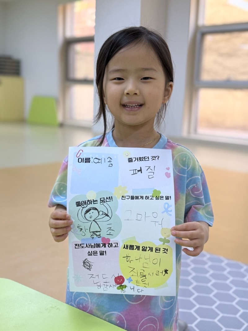예솜 소감문.jpg