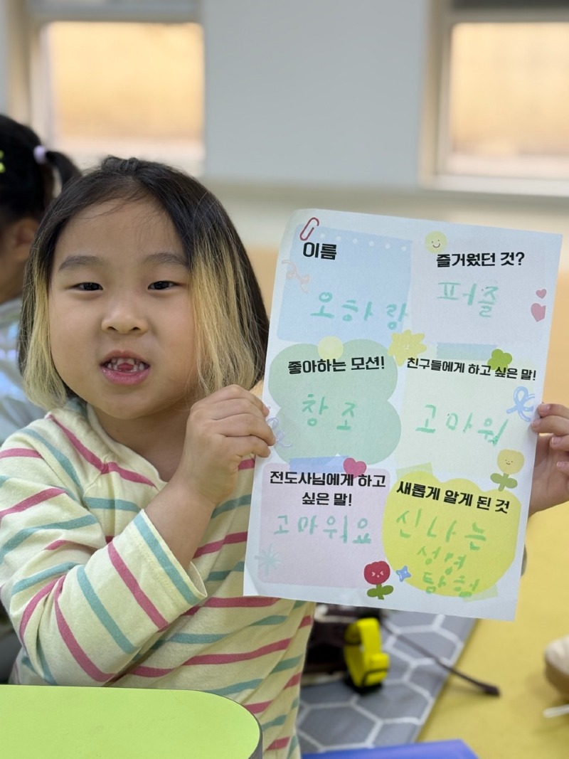 하랑 소감문.jpg