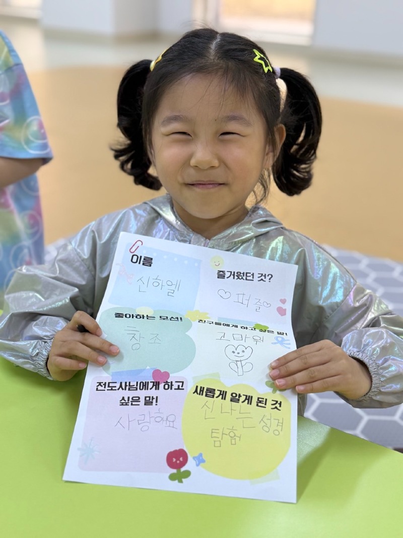 하엘 소감문.jpg