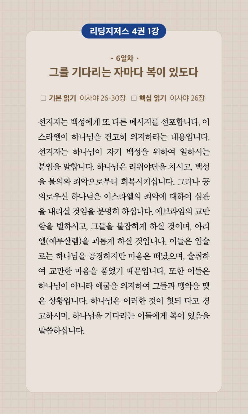 23주차 00006.jpg