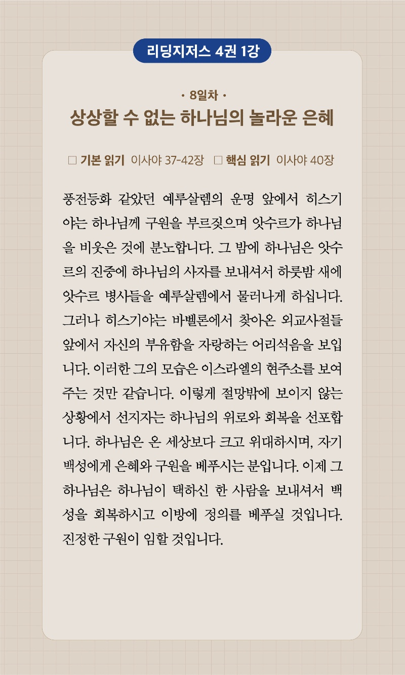 24주차 00002.jpg