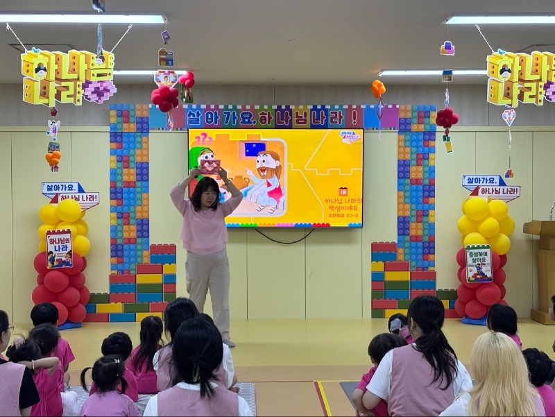 인천제2교회 유아부-2026년여름성경학교-79044186213.jpg