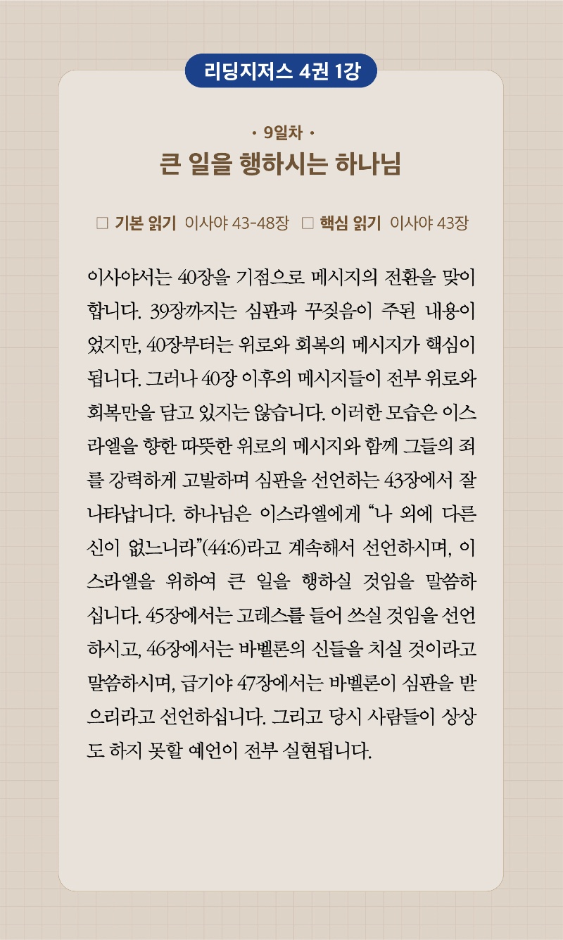 24주차 00003.jpg