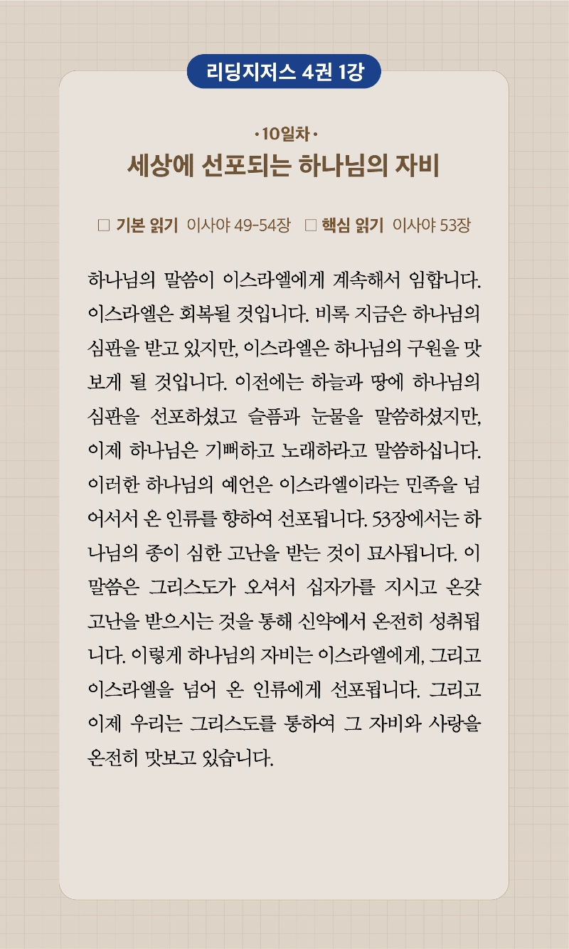 24주차 00004.jpg