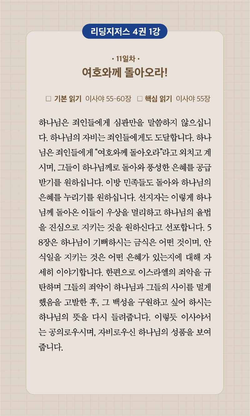 24주차 00005.jpg