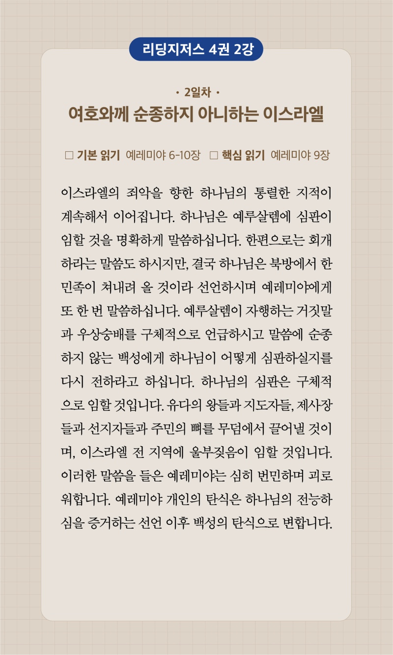 25주차 00002.jpg