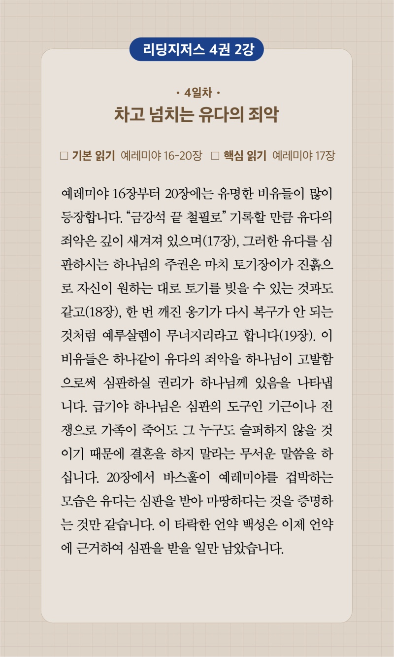 25주차 00004.jpg