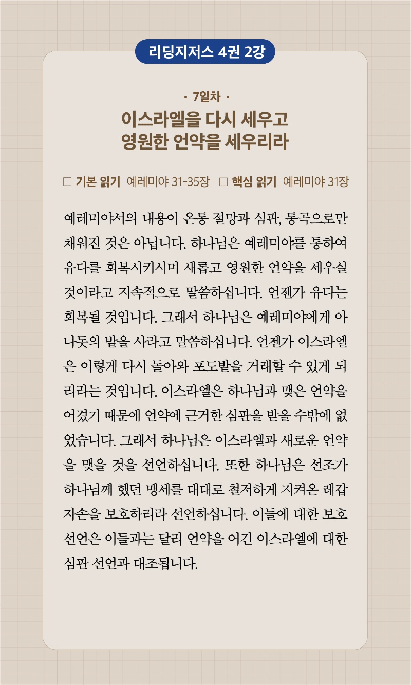 26주차 00001.jpg
