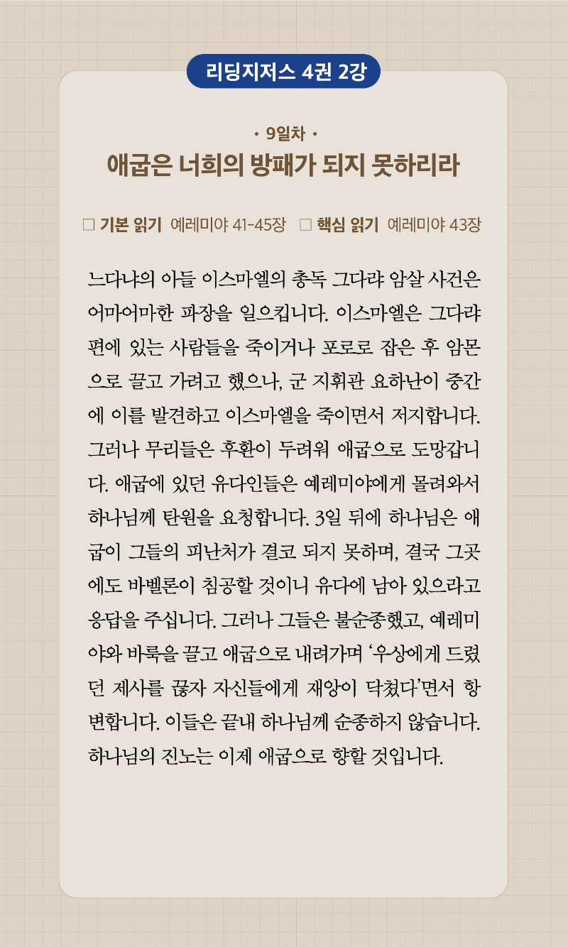 26주차 00003.jpg