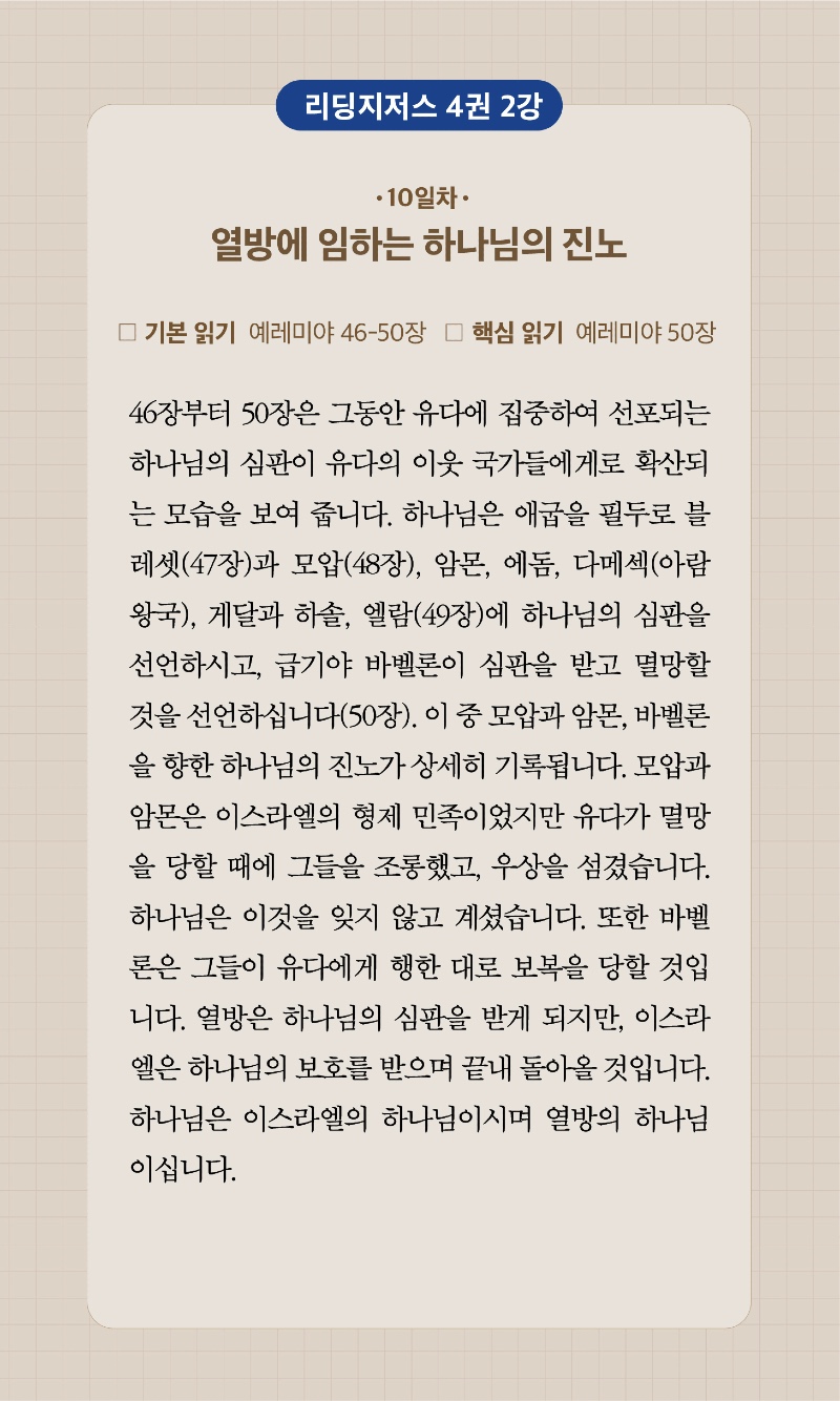 26주차 00004.jpg