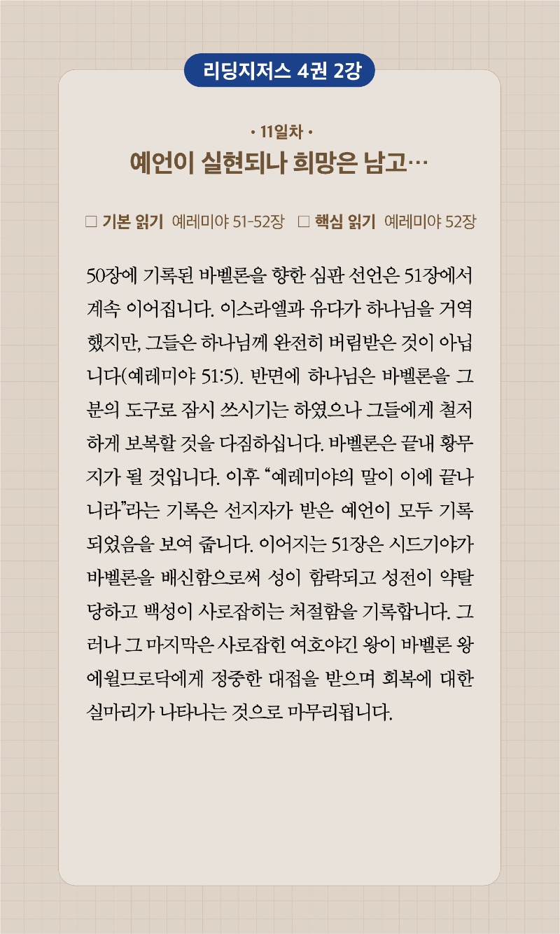 26주차 00005.jpg