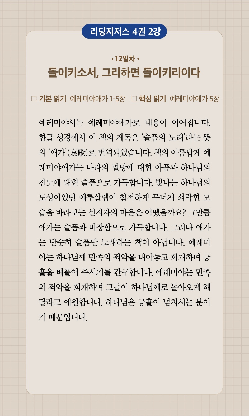26주차 00006.jpg