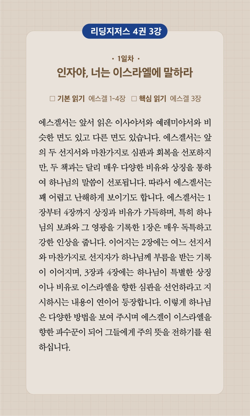 27주차 00001.jpg