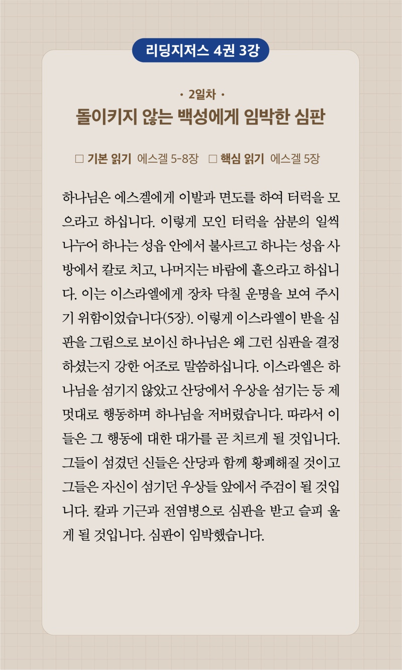 27주차 00002.jpg