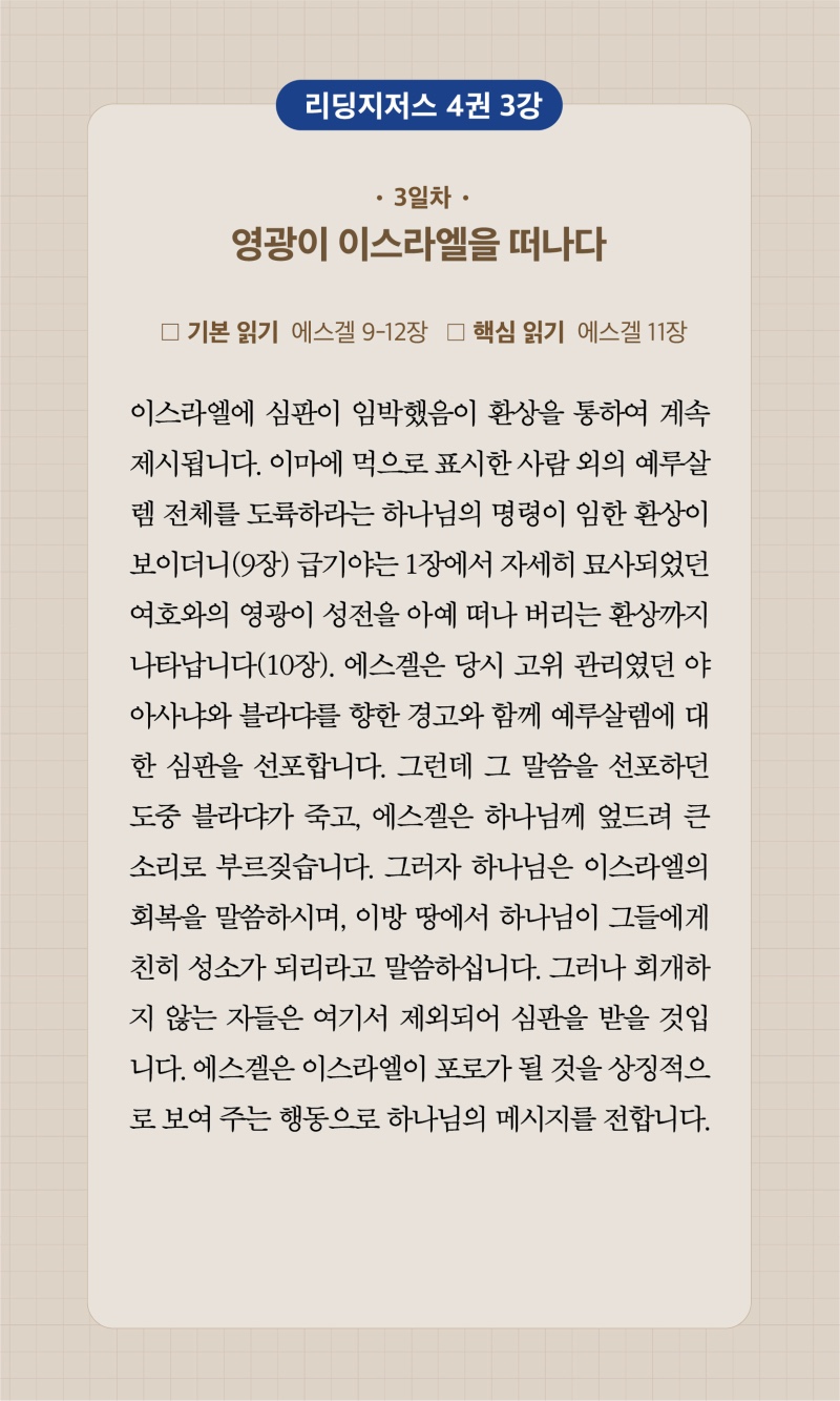 27주차 00003.jpg