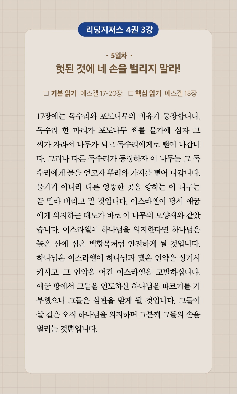 27주차 00005.jpg