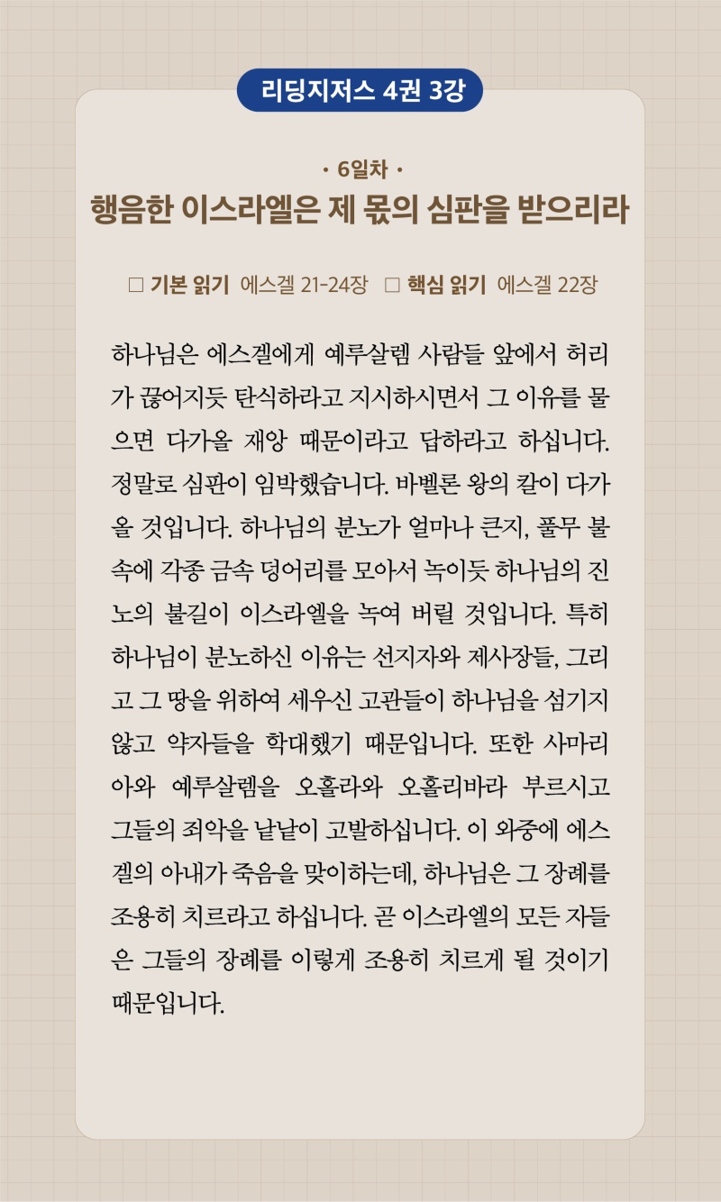 27주차 00006.jpg