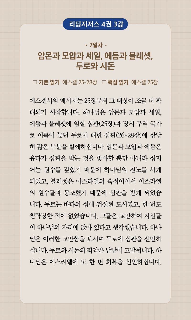 28주차 00001.jpg