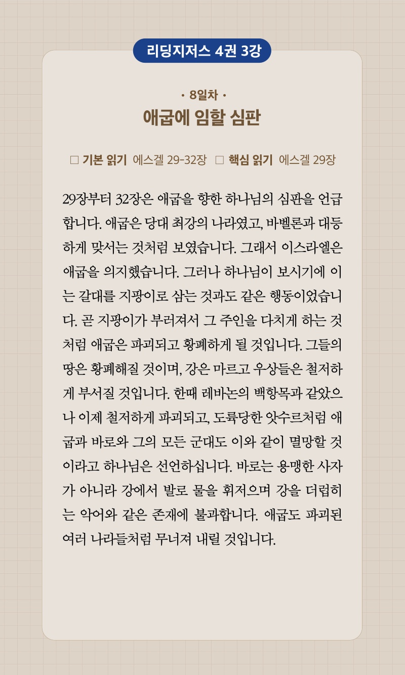 28주차 00002.jpg