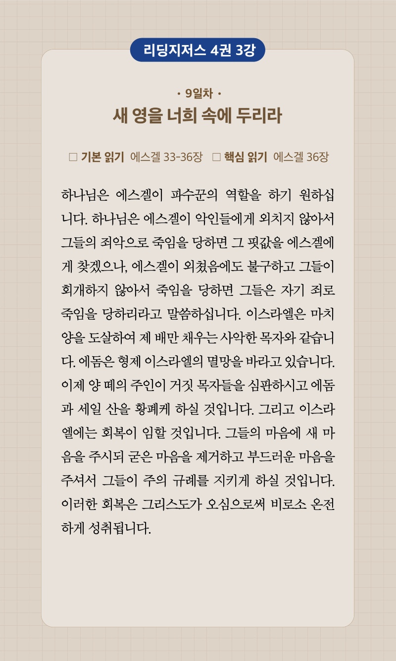 28주차 00003.jpg