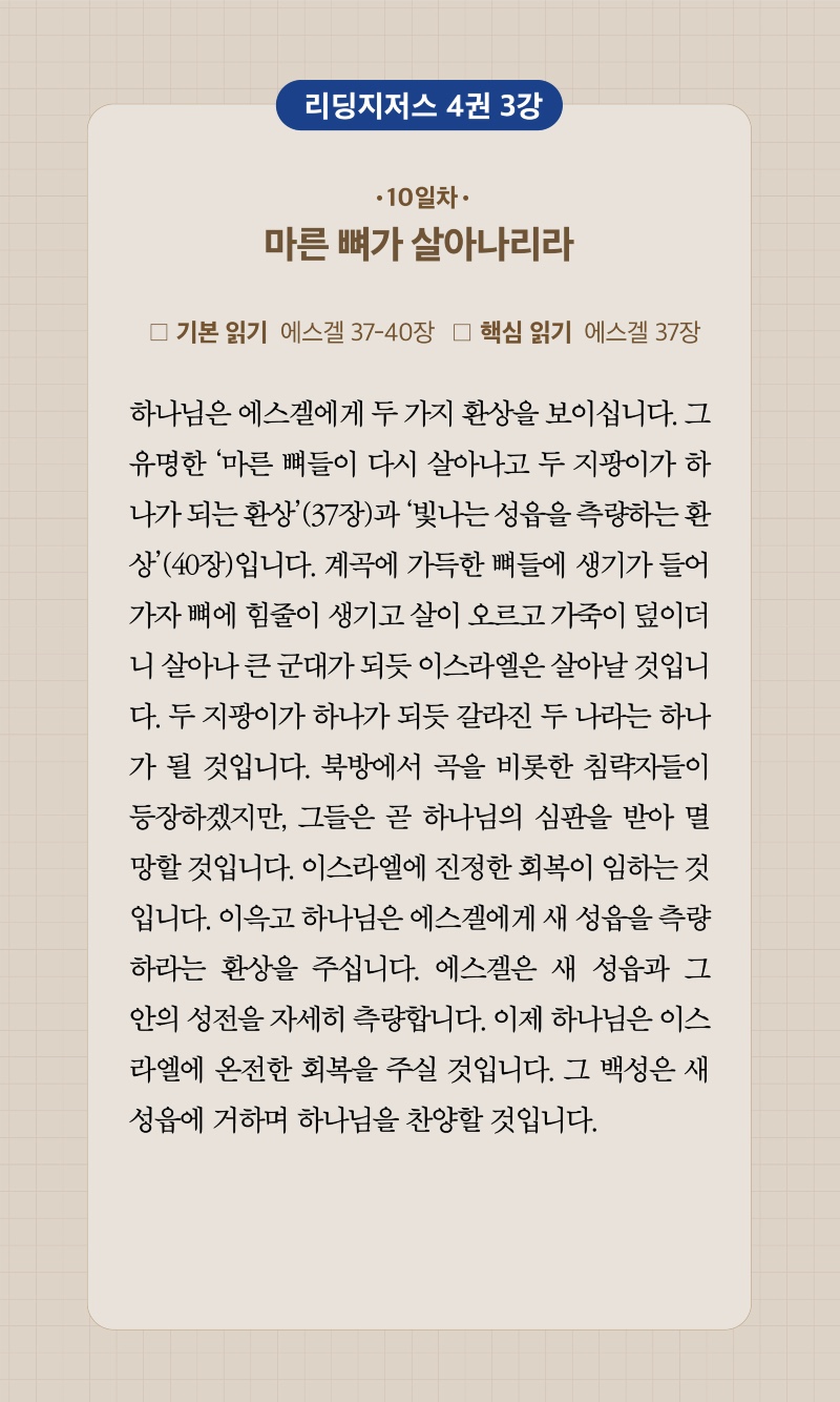 28주차 00004.jpg