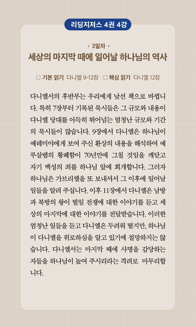 29주차 00003.jpg