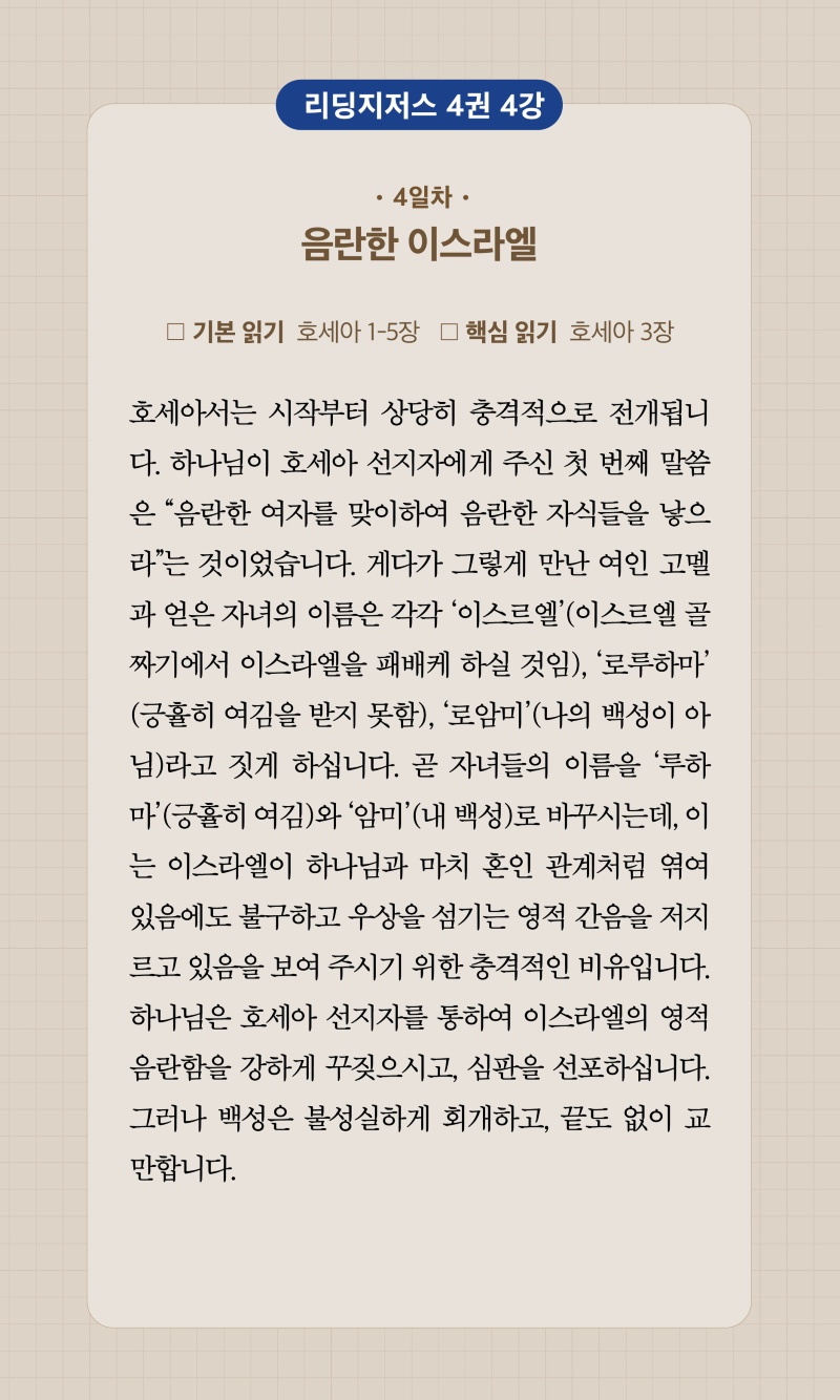 29주차 00004.jpg
