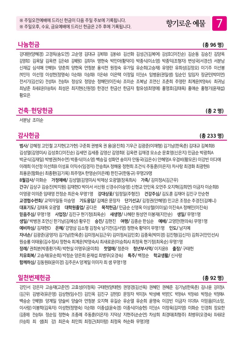 제2교회260830-이미지-6.jpg