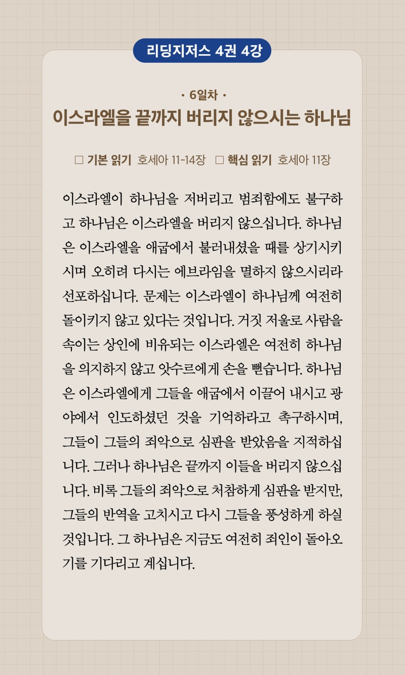 29주차 00006.jpg