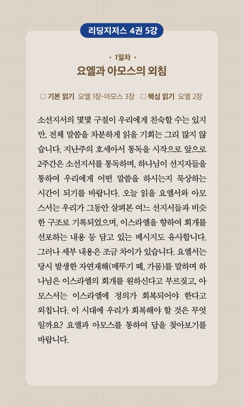 30주차 00001.jpg