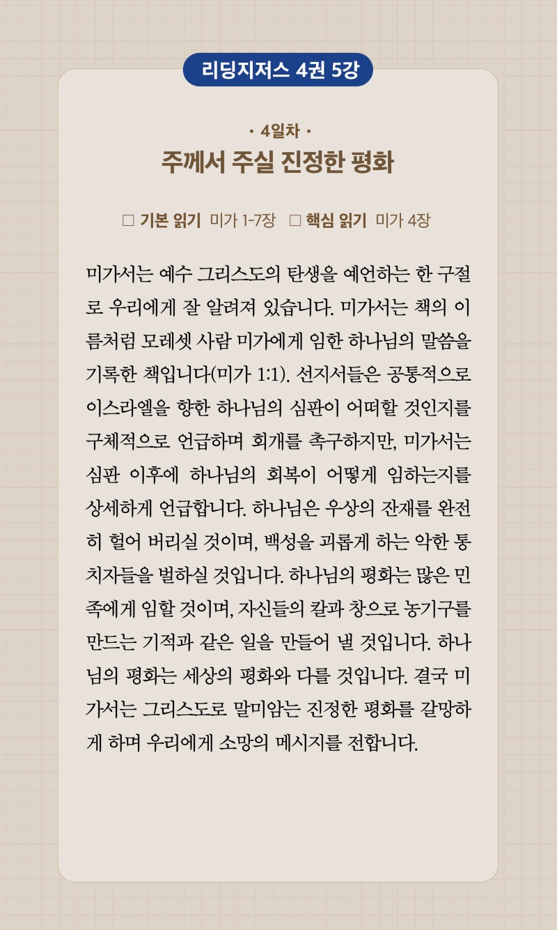 30주차 00004.jpg