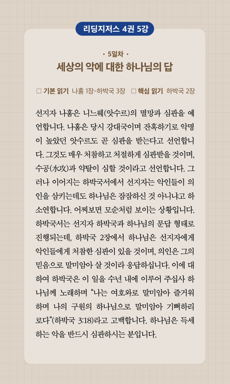 30주차 00005.jpg