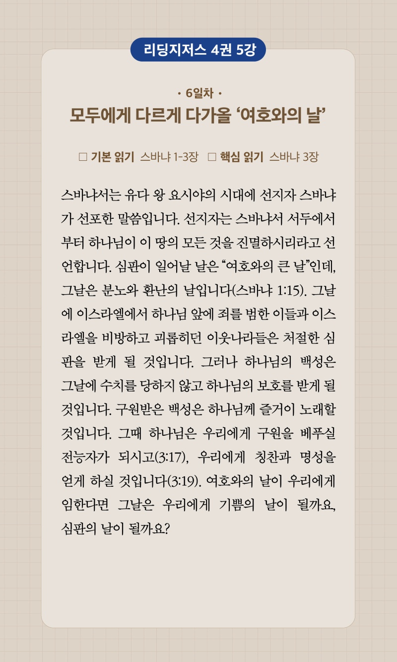 30주차 00006.jpg