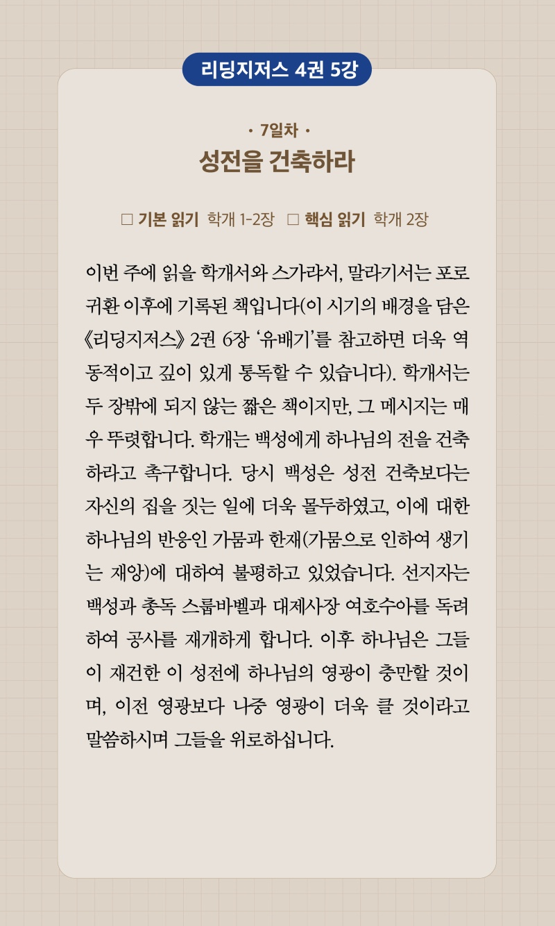 31주차 00001.jpg