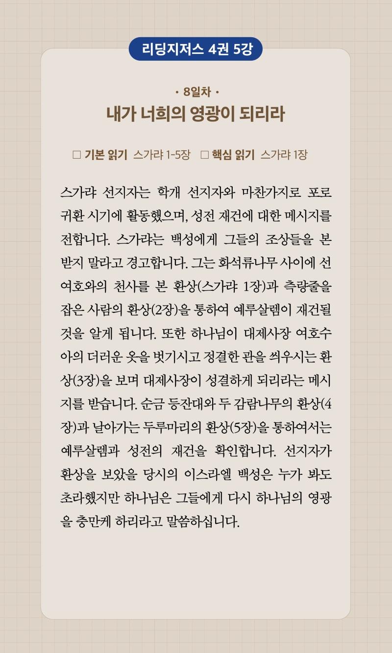 31주차 00002.jpg