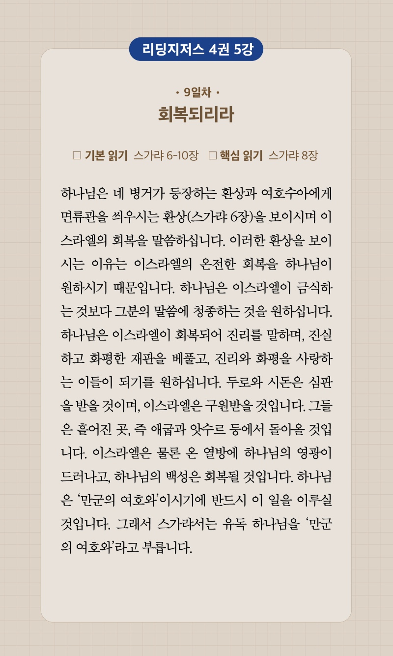 31주차 00003.jpg