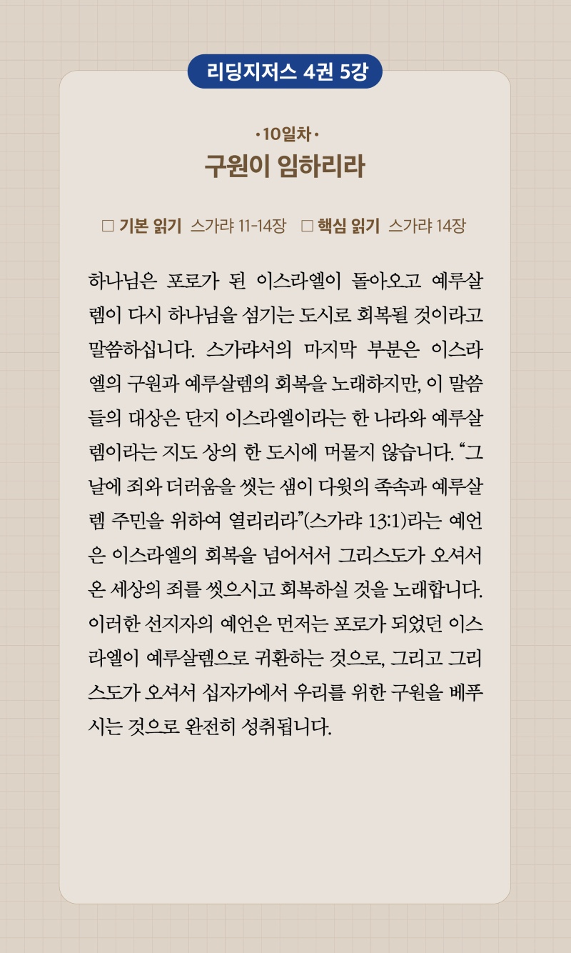 31주차 00004.jpg