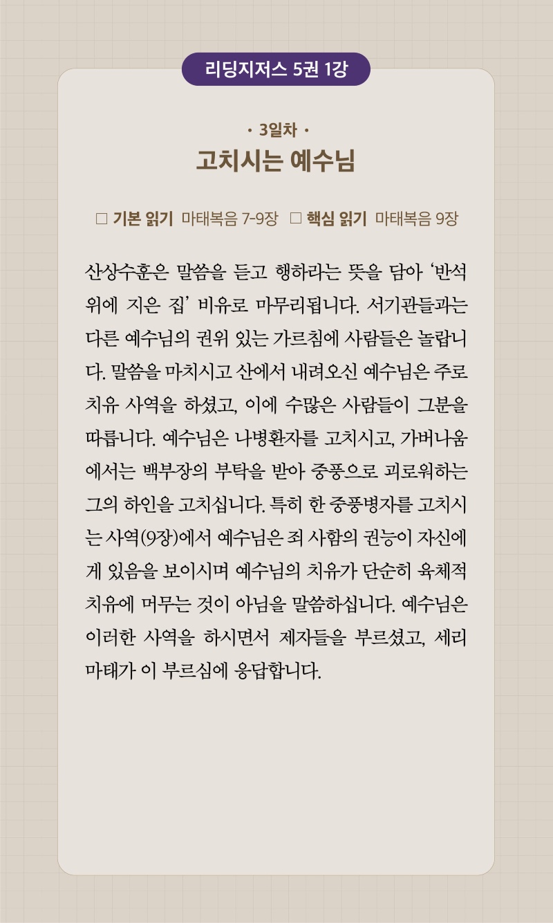 32주차 00003.jpg